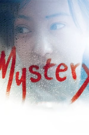 Poster Mystery 2012