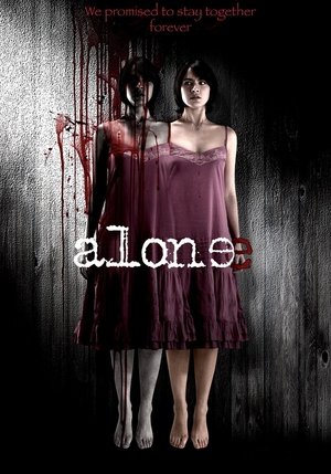 Poster Alone 2007