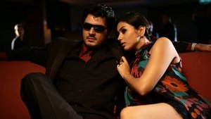 Billa (2007)