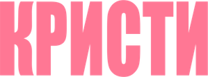 Christy — Logos 4