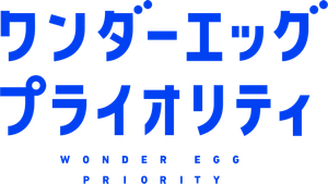 Wonder Egg Priority — Logos 3