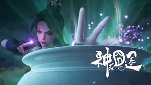 Still from Episode 14