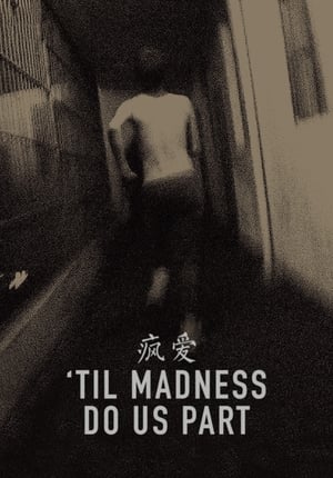Poster 'Til Madness Do Us Part (2014)