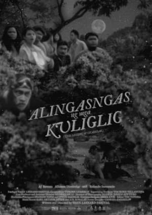 Image Alingasngas ng mga Kuliglig