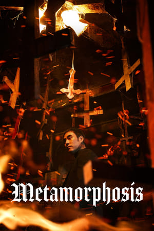 Metamorphosis (2019) Subtitle Indonesia