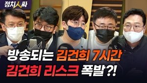 Episode 131