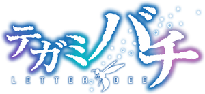 Tegami Bachi: Letter Bee — Logos 3