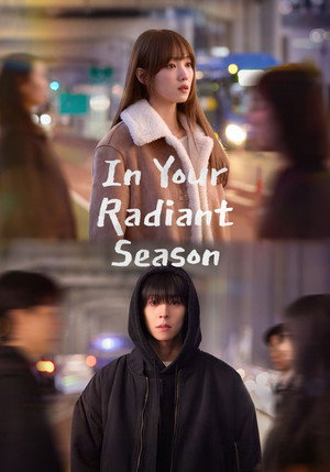 In Your Radiant Season 50