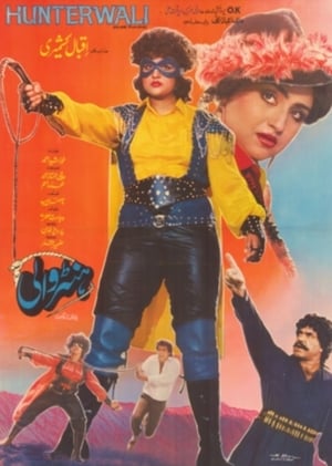 Poster Hunterwali (1988)