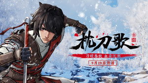 Miniature Épisode 2 : Épisode 2