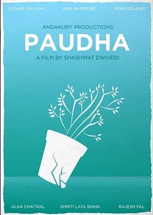 Poster Paudha (2021)