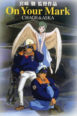 Chage & Aska: On Your Mark
