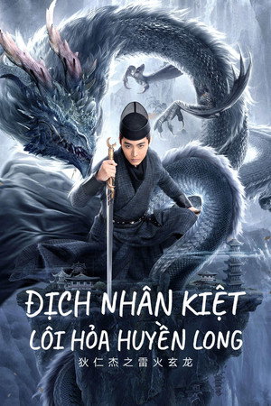 Detective Dee and Grand Canal Dragon 3