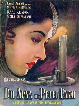 Poster Dil Apna Aur Preet Parai 1960