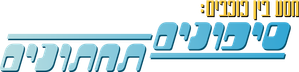 Star Trek: Lower Decks — Logos 11