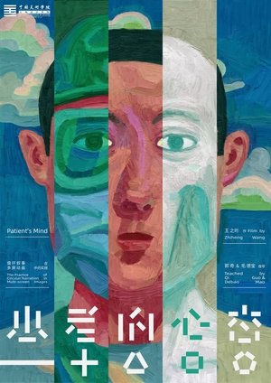 Nonton film Patient’s Mind (2021) terbaru sub indo Nonton film Patient’s Mind (2021) terbaru sub indo
