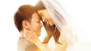 The 8 Year Engagement บันทึกน้ำตารัก 8 ปี พากย์ไทย