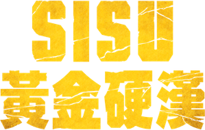 Sisu — Logos 2