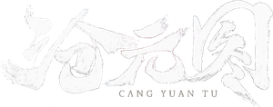 El cazador de demonios — Logos 2