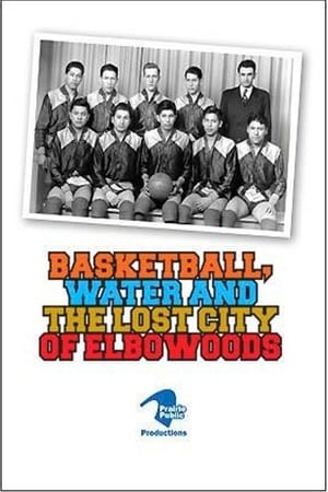 Basketball, Water and the Lost City of Elbowoods