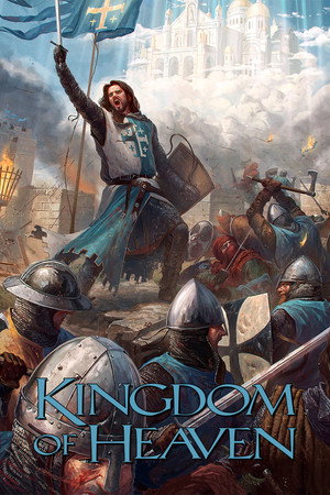 Kingdom of Heaven 222