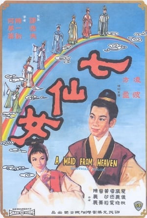 Poster A Maid from Heaven (1963)