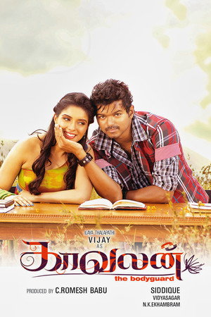 Kaavalan 8