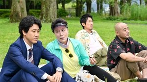 Just a bit Espers: 1×2