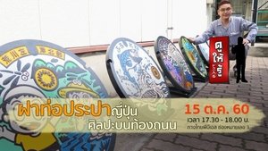 Episode 41