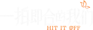 Hit It Off — Logos 1