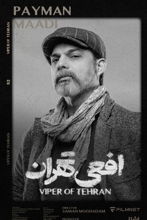 Viper of Tehran 32