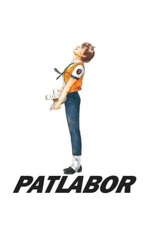 Patlabor 1989