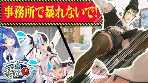 Episode 16