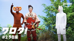 2. Episodio 2