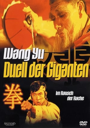 Poster Duell der Giganten 1976