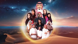 ﺑﺮﻧﺎﻣﺞ علوم الاولين