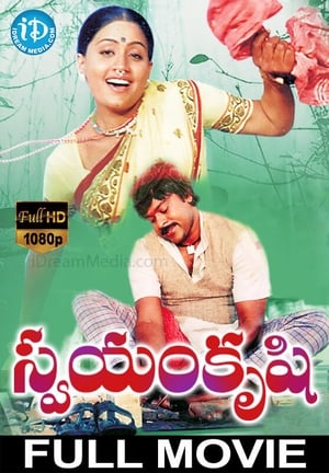 Swayamkrushi poster