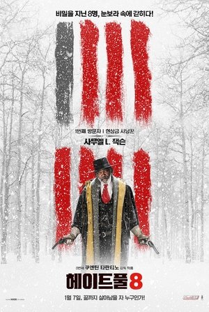 poster The Hateful Eight