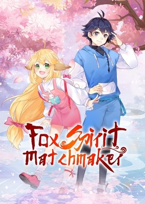 Fox Spirit Matchmaker (2015)