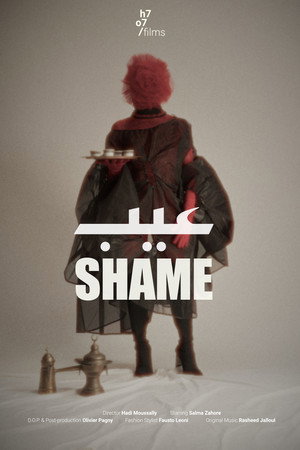 Shame 4