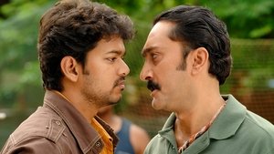 Pokkiri (2007)