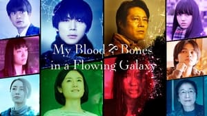 My Blood and Bones in a Flowing Galaxy (2020)