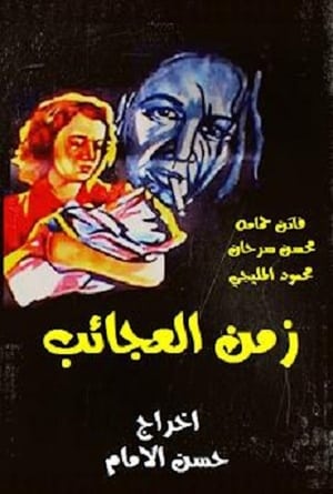 Poster The Time of Miracles (1952)