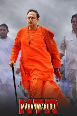 Poster di N.T.R: Mahanayakudu