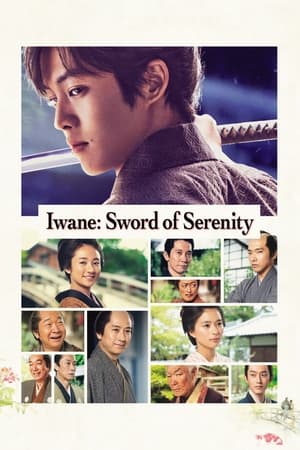 Poster Iwane: Sword of Serenity (2019)