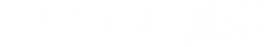 Las maldiciones — Logos 5