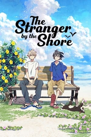 Poster The Stranger by the Shore 2020