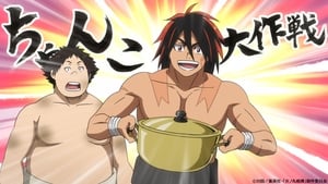 Hinomaruzumou Episodio 2