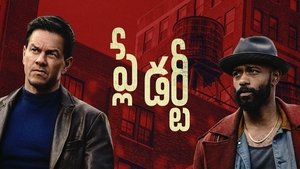 Images posters