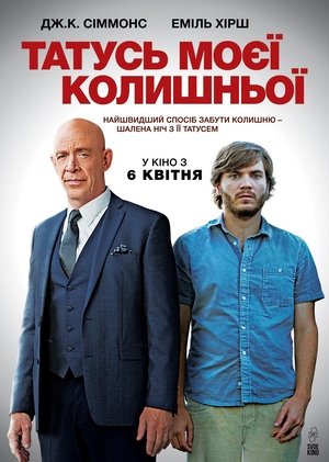 <Images posters
